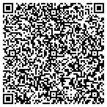 QR-код с контактной информацией организации ООО Уральский Дом Недвижимости