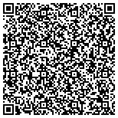 QR-код с контактной информацией организации ОДС, Инженерная служба района Митино, №541