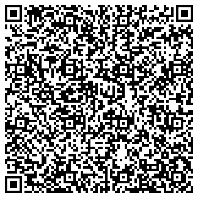 QR-код с контактной информацией организации ОДС, Инженерная служба района Чертаново Центральное, №314