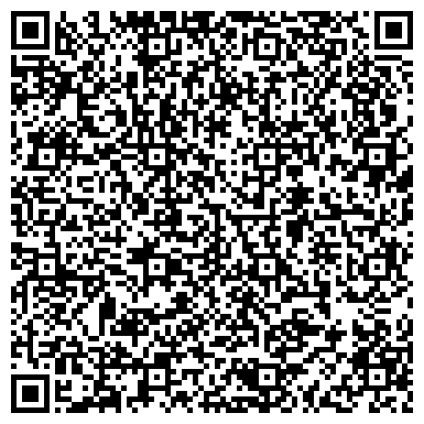 QR-код с контактной информацией организации ОДС, Инженерная служба района Хамовники, №4