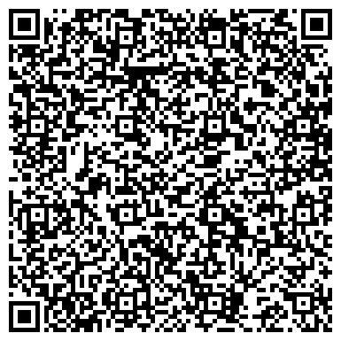 QR-код с контактной информацией организации ОДС, Инженерная служба района Северное Бутово, №6