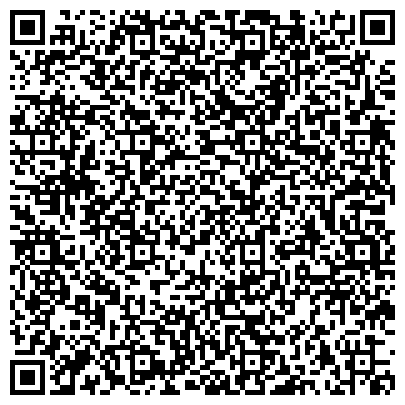 QR-код с контактной информацией организации ОДС, Инженерная служба района Нагатинский Затон, №296
