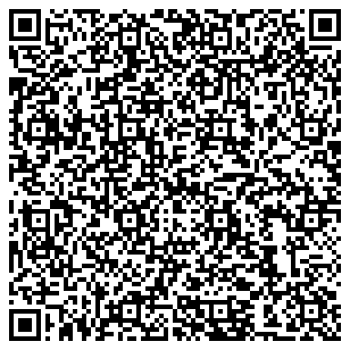 QR-код с контактной информацией организации ОДС, Инженерная служба Басманного района, №17