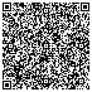QR-код с контактной информацией организации Вега пласт
