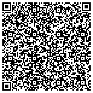 QR-код с контактной информацией организации ОДС, Инженерная служба района Якиманка, №1