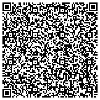 QR-код с контактной информацией организации АЯК-Урал, группа компаний, представительство в г. Челябинске