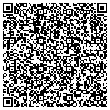 QR-код с контактной информацией организации ОДС, Инженерная служба района Коньково, №237