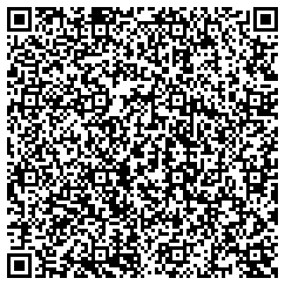 QR-код с контактной информацией организации ОДС, Инженерная служба района Южное Тушино, №17