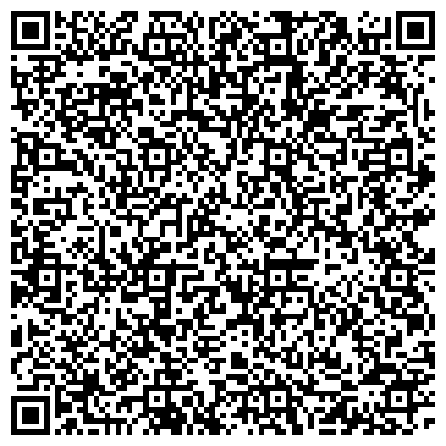 QR-код с контактной информацией организации Амуршина-Хабаровск, ООО, торговая компания, филиал в г. Комсомольске-на-Амуре