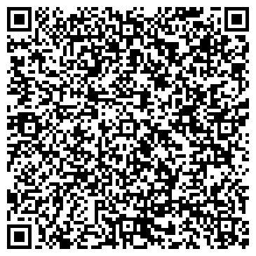 QR-код с контактной информацией организации Профи Чисто