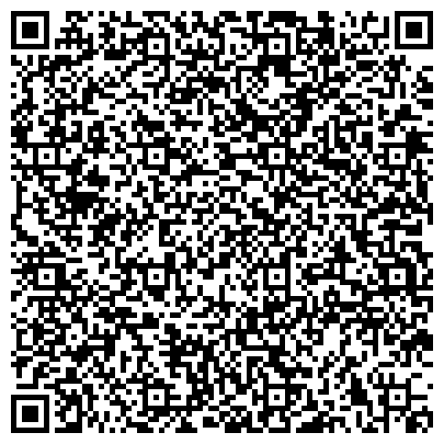 QR-код с контактной информацией организации ОДС, Инженерная служба района Нагатинский Затон, №298