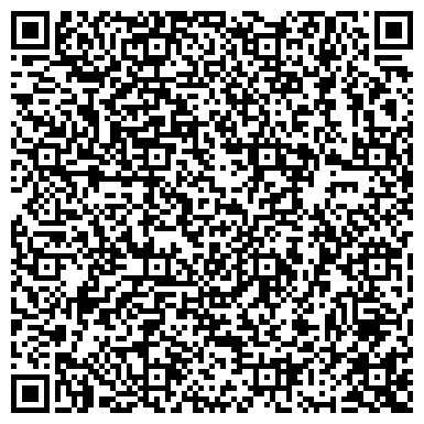 QR-код с контактной информацией организации ОДС, Инженерная служба Тверского района, №11