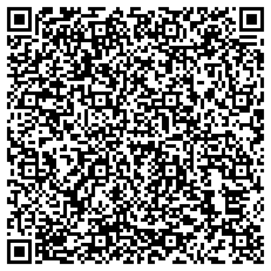 QR-код с контактной информацией организации ОДС, Инженерная служба Басманного района, №20