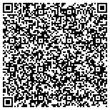 QR-код с контактной информацией организации ОДС, Инженерная служба района Якиманка, №3
