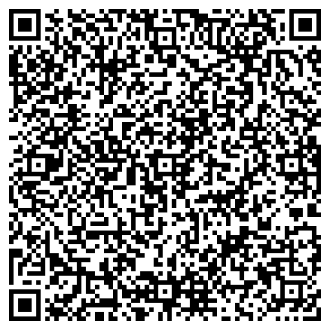 QR-код с контактной информацией организации Мастерская по ремонту часов на Свободном проспекте, 29