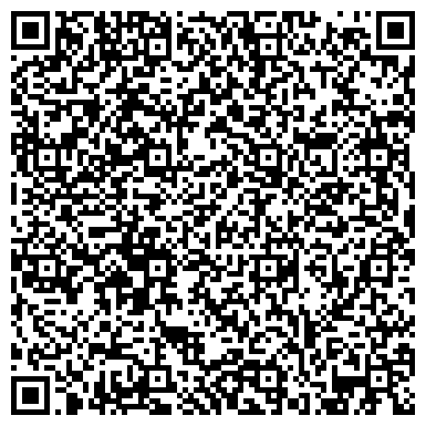QR-код с контактной информацией организации РадугаДуга, оптово-розничная компания, ООО ПРОМИС-Уфа
