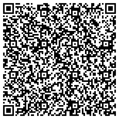 QR-код с контактной информацией организации ЗАО Хилти Дистрибьюшн