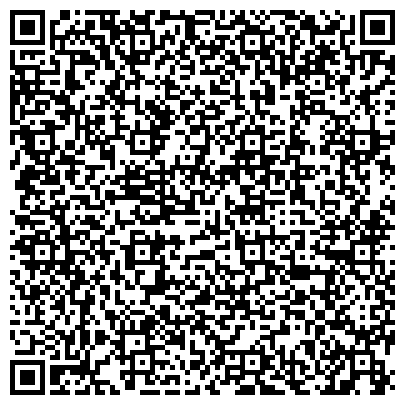 QR-код с контактной информацией организации ОДС, Инженерная служба района Филёвский Парк, №3017