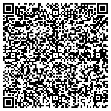 QR-код с контактной информацией организации ИП Погосян Г.П.