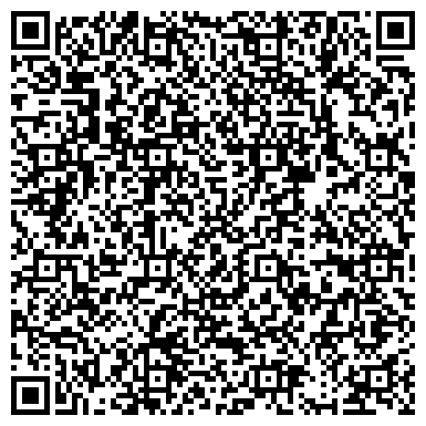 QR-код с контактной информацией организации ОДС, Инженерная служба Нагорного района, №1033