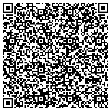 QR-код с контактной информацией организации ОДС, Инженерная служба района Дорогомилово, №369