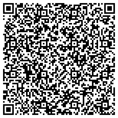 QR-код с контактной информацией организации ОДС, Инженерная служба Басманного района, №11