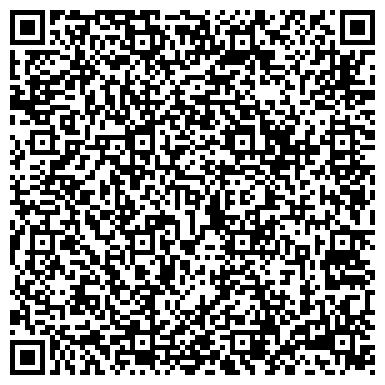 QR-код с контактной информацией организации Салон Европейской обуви GoErgo