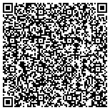 QR-код с контактной информацией организации ОДС, Инженерная служба района Гольяново, №18