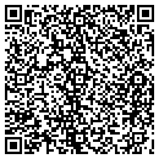 QR-код с контактной информацией организации СТЕРИН