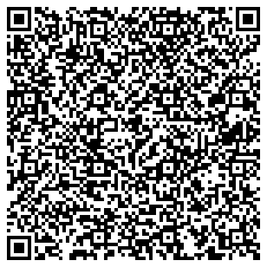 QR-код с контактной информацией организации ОДС, Инженерная служба района Южное Тушино, №17а