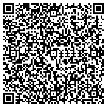 QR-код с контактной информацией организации РЭНД