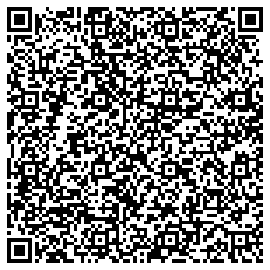 QR-код с контактной информацией организации ОДС, Инженерная служба района Филёвский Парк, №3441