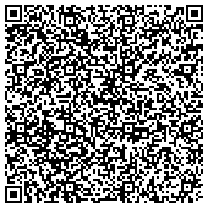 QR-код с контактной информацией организации Архитектурно-градостроительное предприятие, ООО, многопрофильная компания, г. Березовский
