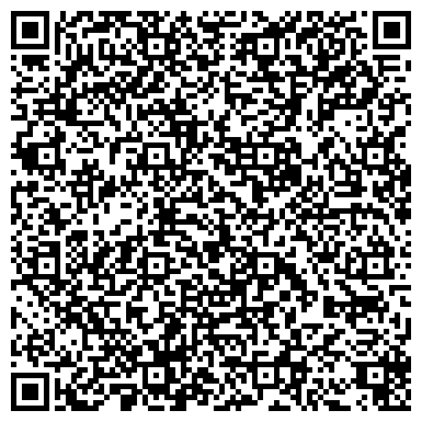 QR-код с контактной информацией организации ОДС, Инженерная служба района Соколиная Гора, №4