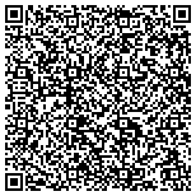 QR-код с контактной информацией организации ОДС, Инженерная служба Южнопортового района, №267