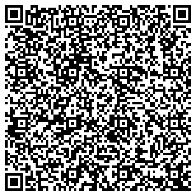 QR-код с контактной информацией организации ОДС, Инженерная служба района Хамовники, №14