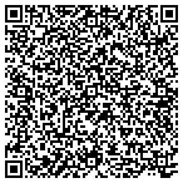 QR-код с контактной информацией организации ООО Стрекоза