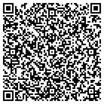 QR-код с контактной информацией организации Гера