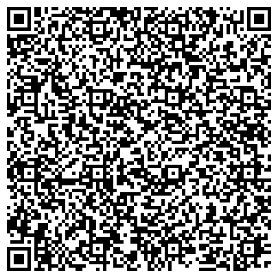 QR-код с контактной информацией организации Центр гигиены и эпидемиологии г. Белокурихи Смоленского района