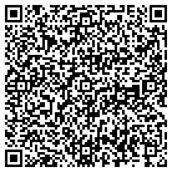 QR-код с контактной информацией организации КОЛЛЕКЦИЯ КОСМЕТИК