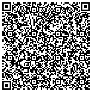 QR-код с контактной информацией организации ОДС, Инженерная служба района Хамовники, №11