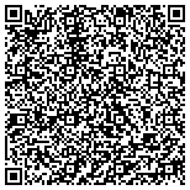QR-код с контактной информацией организации ОДС, Инженерная служба района Северное Бутово, №6а