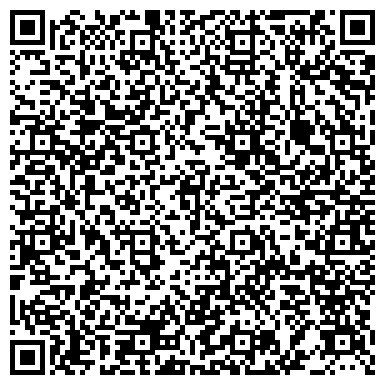 QR-код с контактной информацией организации Альфа, торгово-офисный центр, г. Верхняя Пышма