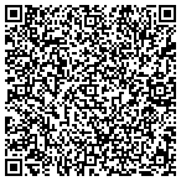 QR-код с контактной информацией организации ООО Уралгеостройкомплекс