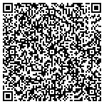 QR-код с контактной информацией организации Адлер, ФГУП, форелеводческий завод