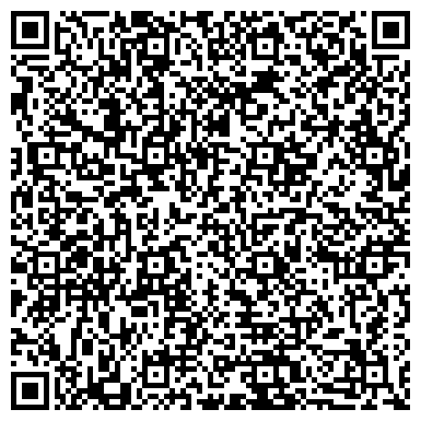 QR-код с контактной информацией организации ОДС, Инженерная служба района Митино, №150