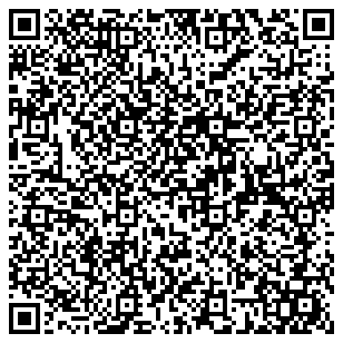 QR-код с контактной информацией организации ОДС, Инженерная служба района Хамовники, №10