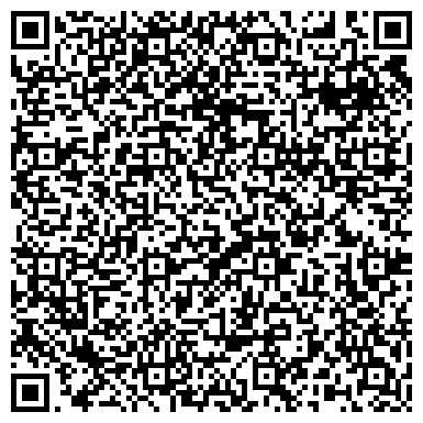 QR-код с контактной информацией организации Отдел МВД России по Амурскому району