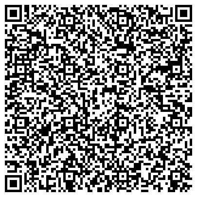 QR-код с контактной информацией организации Уральская геологосъемочная экспедиция