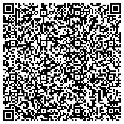 QR-код с контактной информацией организации Отдел полиции №2, Управление МВД России по г. Комсомольску-на-Амуре